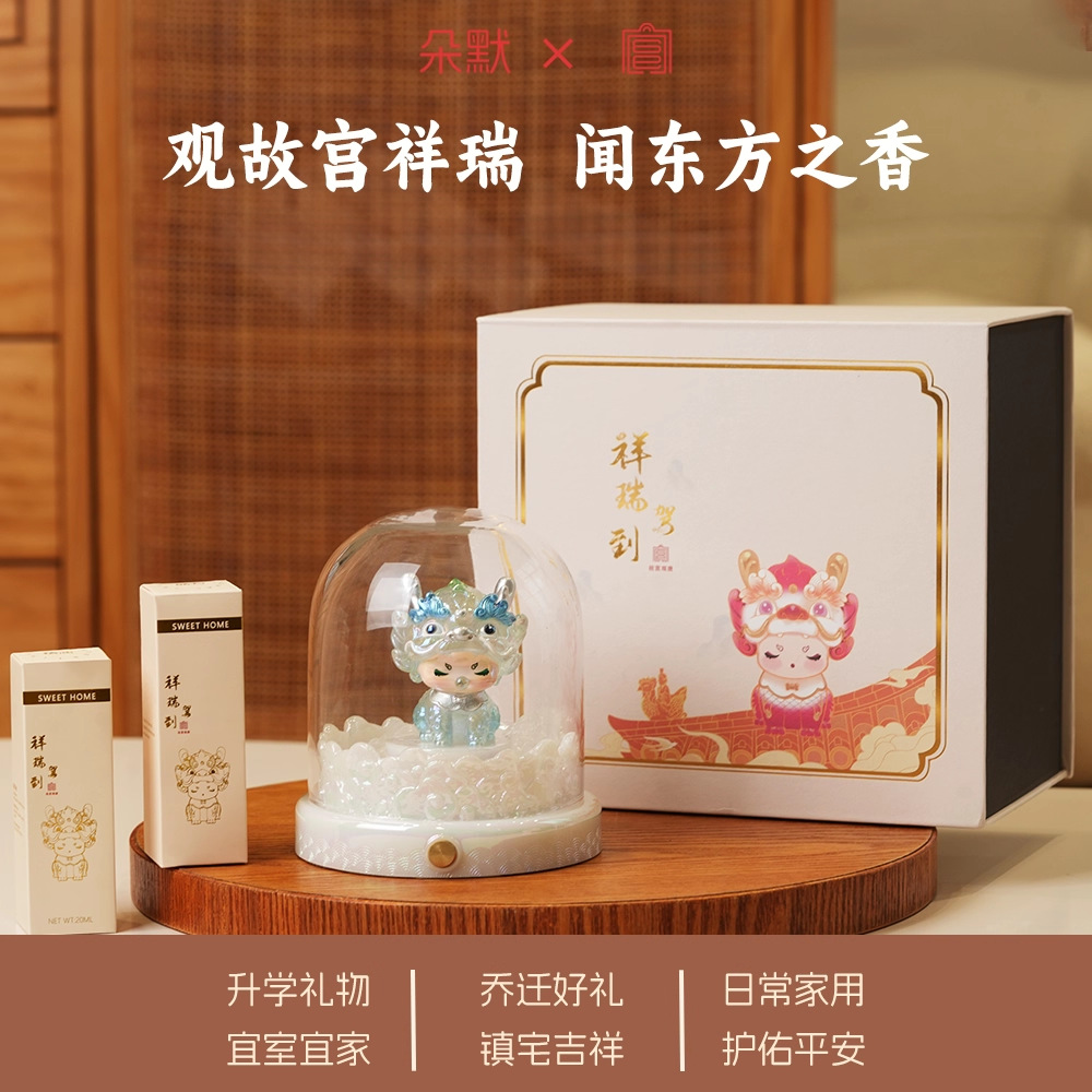 故宫文创吉娃晶石香薰灯摆件中国风氛围感卧室书房装饰礼物创意工艺品套装