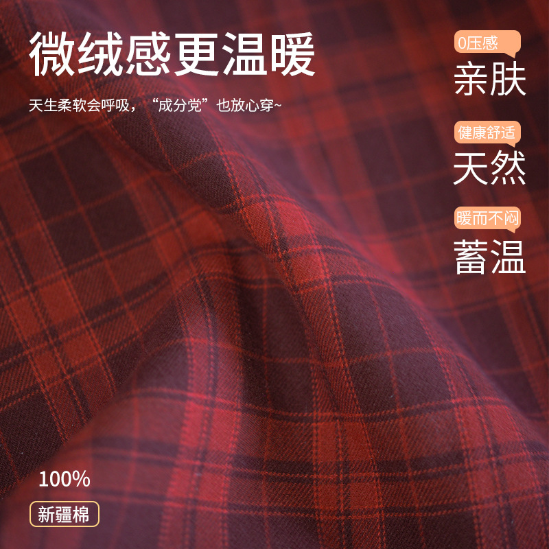 女士家居服实物图