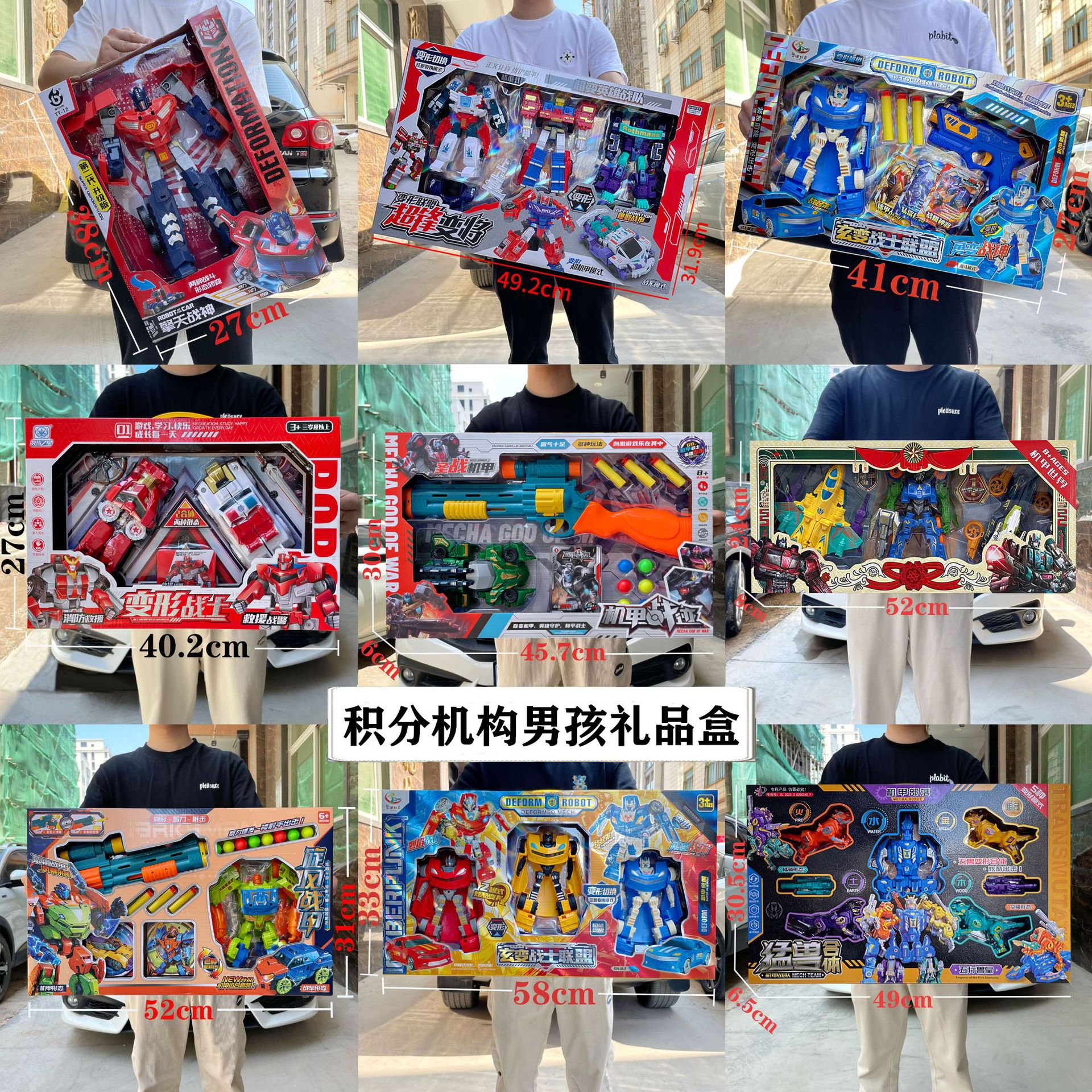 儿童变形擎天黄蜂金刚数字机器人模型汽车益智拼装玩具男孩机构礼盒套装