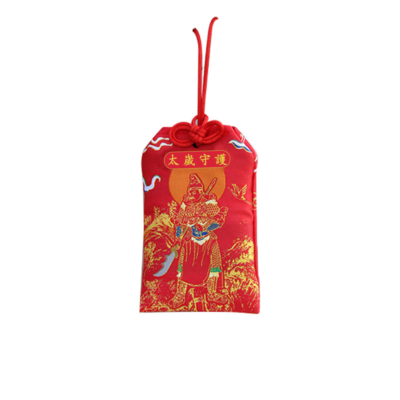 For the Year of the Horse, there are cultural and creative general Taishui sachets, brocade bags, lucky bags, prayer items, portable amulets, craft gifts, and religious supplies Item Picture