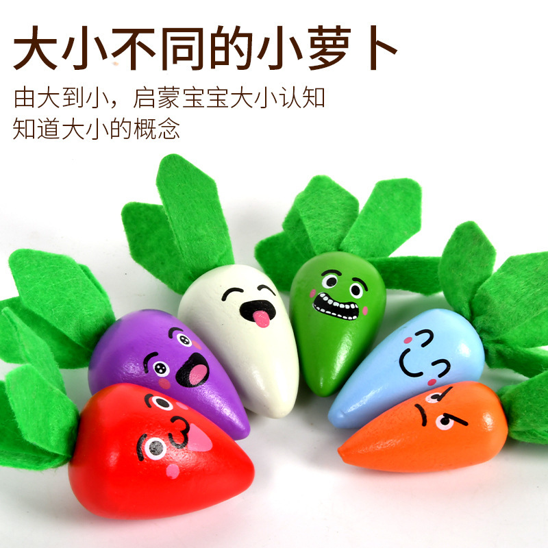 Fishing and radish pulling baby hand-eye coordination educational toys for 1-6 years old, wooden science education games for early childhood education in kindergartens Specification image