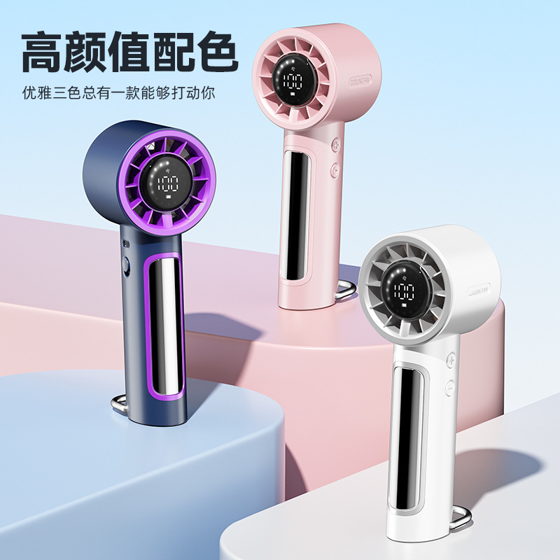 迷你手持扇实物图