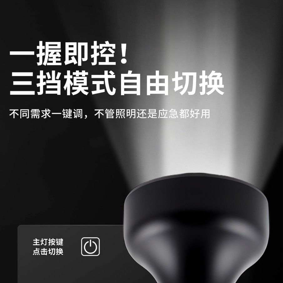 Ultra-bright and powerful flashlight, long-range charging, large-capacity aluminum alloy outdoor household searchlight, daily necessities lighting flashlight, hand-held type Application Scenario