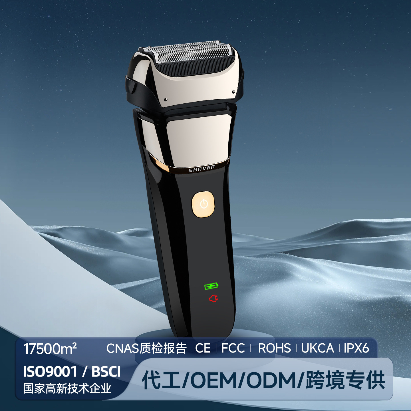 New reciprocating LED digital display rechargeable electric shaver, washable beard razor, household cross-border wholesale Application Scenario