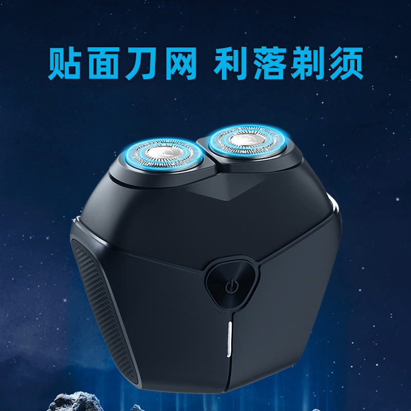 Wholesale mini electric shavers, 8W small steel cannon magnetic suction blade heads, washable portable cross-border daily necessities, bathroom shaving and shaving blades details Picture