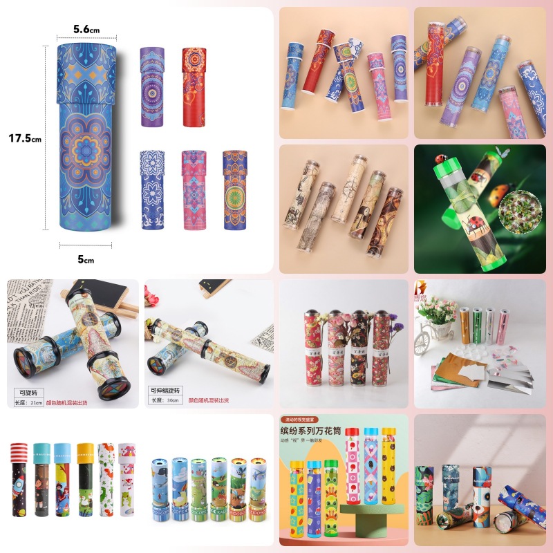 儿童益智旋转百变卡通万花筒DIY工艺玩具益智启蒙创意礼品光学摄影冲印设备
