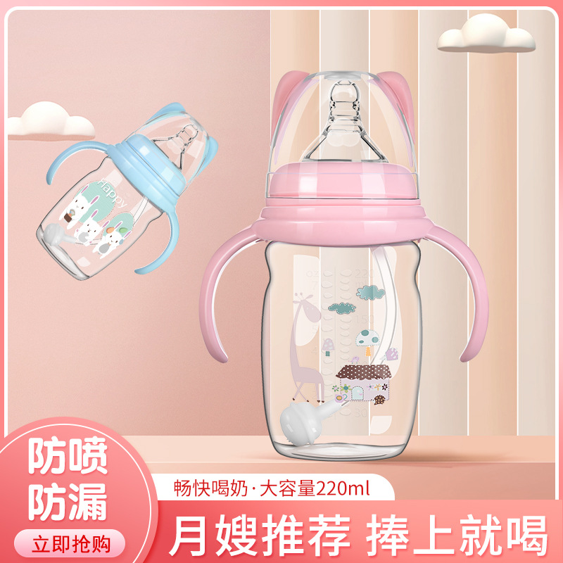 跨境爆款婴儿PP奶瓶宽口径防呛杯带吸管手柄新生儿奶瓶