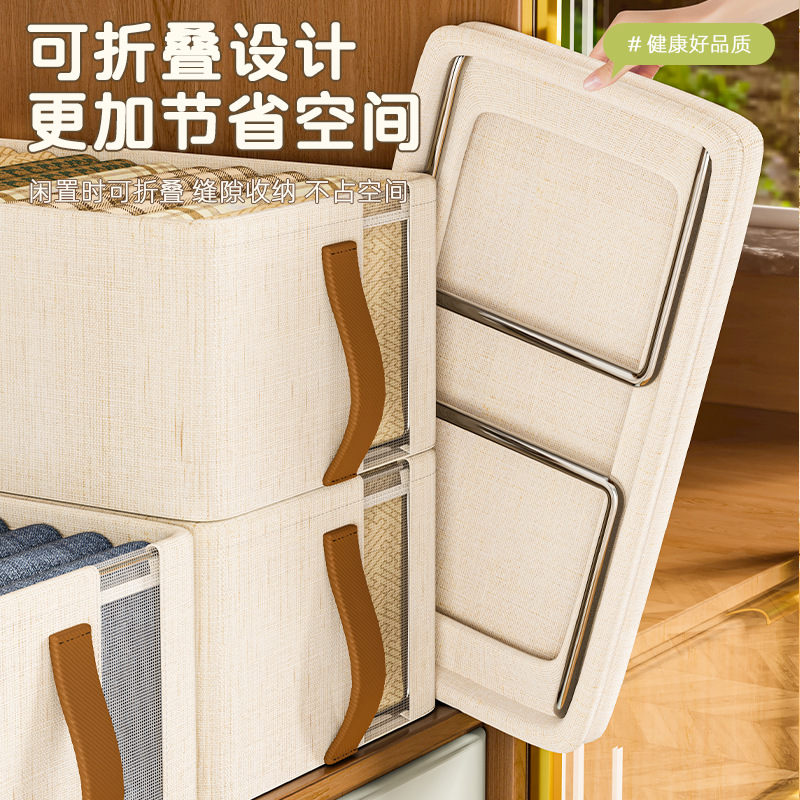 Cotton and linen mesh steel frame visible storage box, home wardrobe clothes storage box details Picture