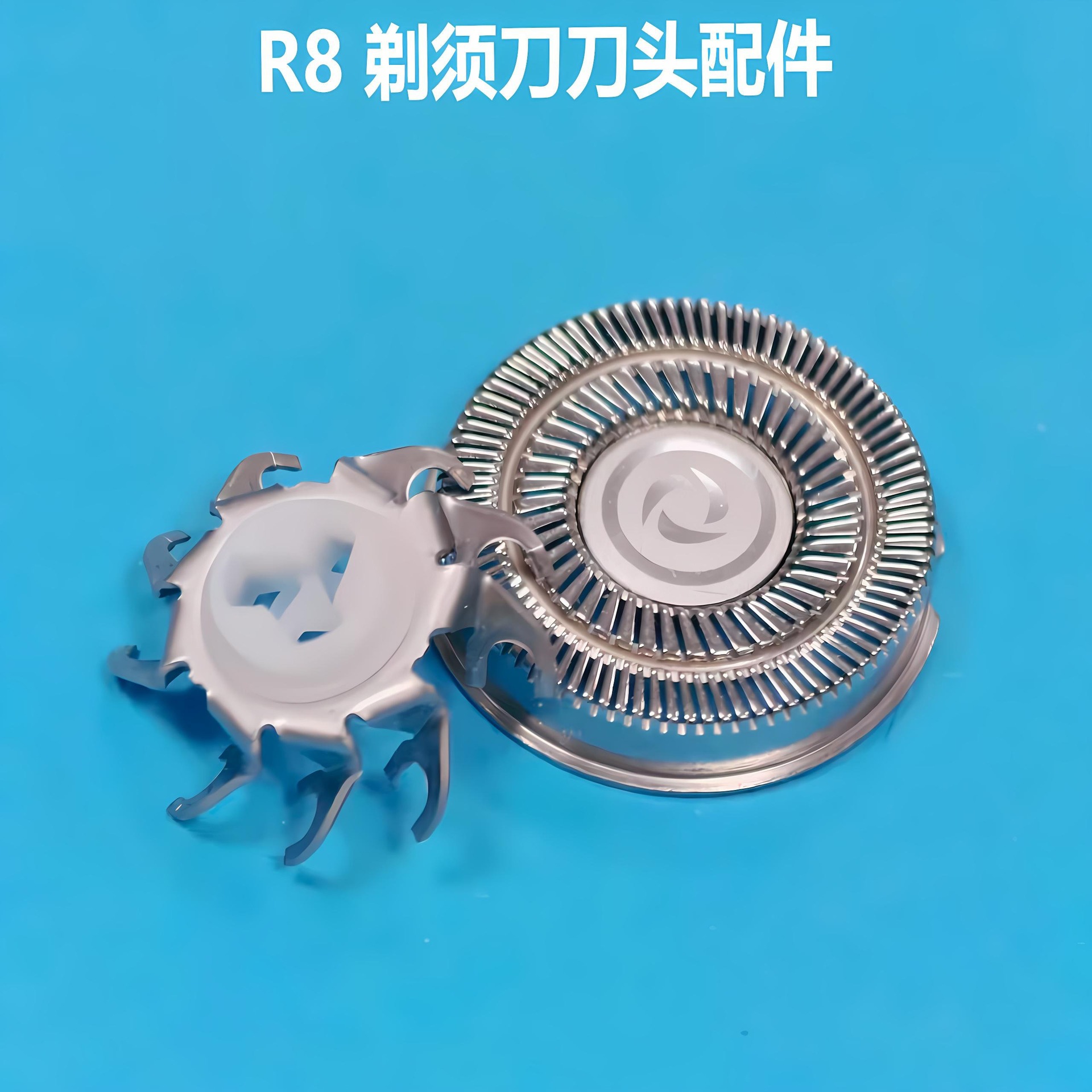 飞科FR6剃须刀刀头刀网配件适用FS330FS871FS812FS711日用百货卫浴洗漱用品
