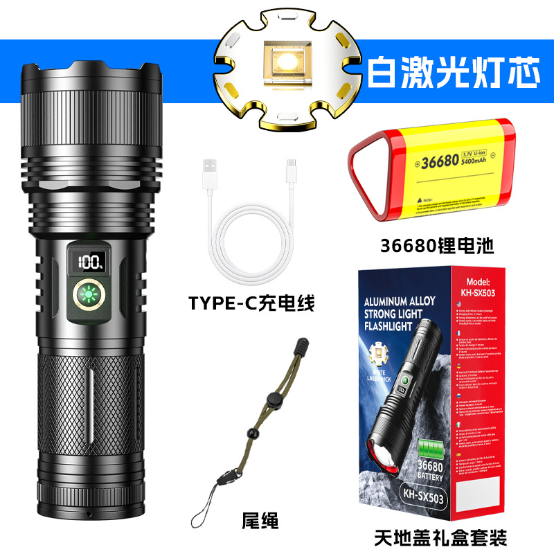 New high-intensity flashlight, lithium battery, high-lumen alloy, tactical outdoor camping portable handheld lighting fixture, laser application Application Scenario