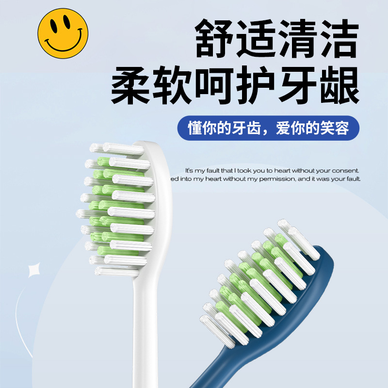 飞科电动牙刷头软毛替换装TH01FT7105/FT7106/FT7205适配口腔清洁护理家用