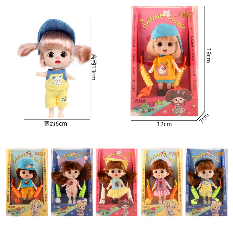 13 cm baby bag, phone back, doll holder, birthday gift for girls, portable lanyard, cute pendant Item Picture