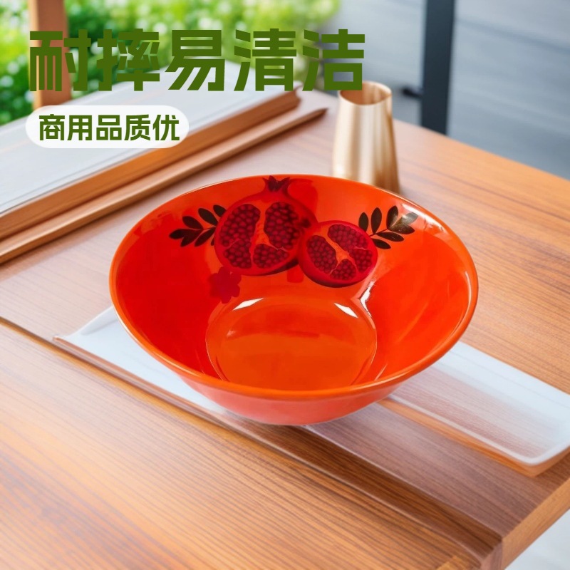 Orange-red melamine 7-inch pomegranate-patterned rice bowl, soup bowl, commercial round seasoning bowl for hot pot