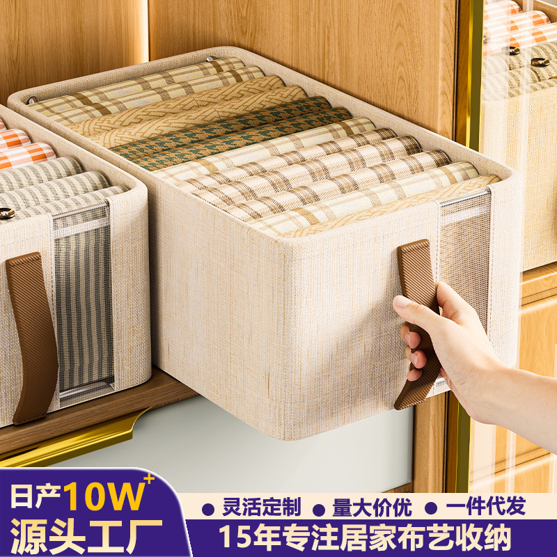 棉麻网纱钢架可视收纳盒家用衣柜装衣服收纳箱
