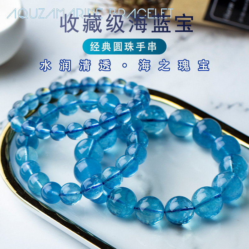 手链/红绳/手链女/水晶手串/手串产品图