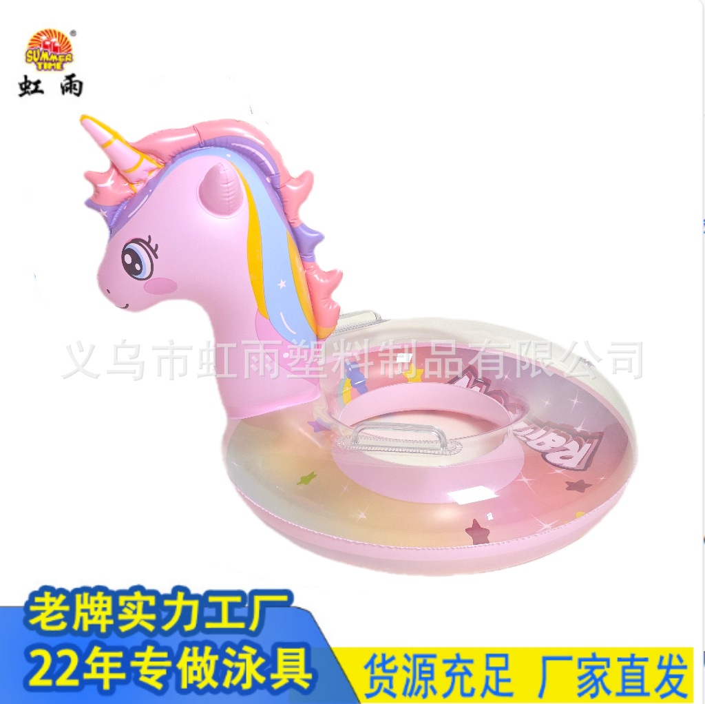 Rainbow Horse children's seat thickened with armrests, unicorn inflatable swimming ring under the armpit, wholesale cartoon inflatable toys in stock Application Scenario