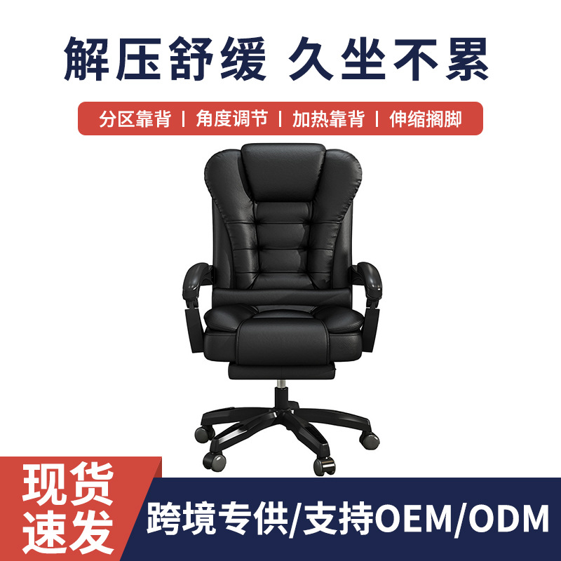办公椅椅子/人体工学椅/办公椅子/清闲人机工学椅/Chair产品图