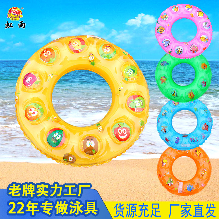 夏季加厚儿童双气囊水晶泳圈透明塑料双层充气游泳圈批发运动户外游泳用品