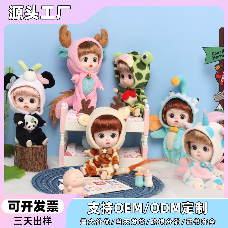 Chenghai Cross-border Toy doll, vinyl doll, mascot, doll and ornament customization factory Exclusive dolls