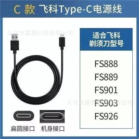 充电器/充电器充电头产品图