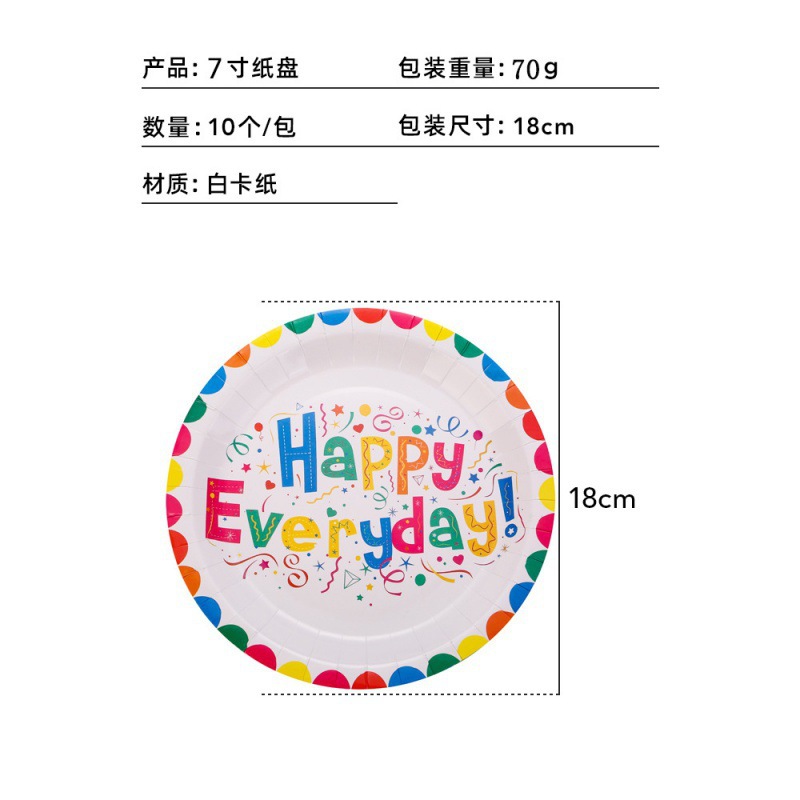 应援灯牌实物图