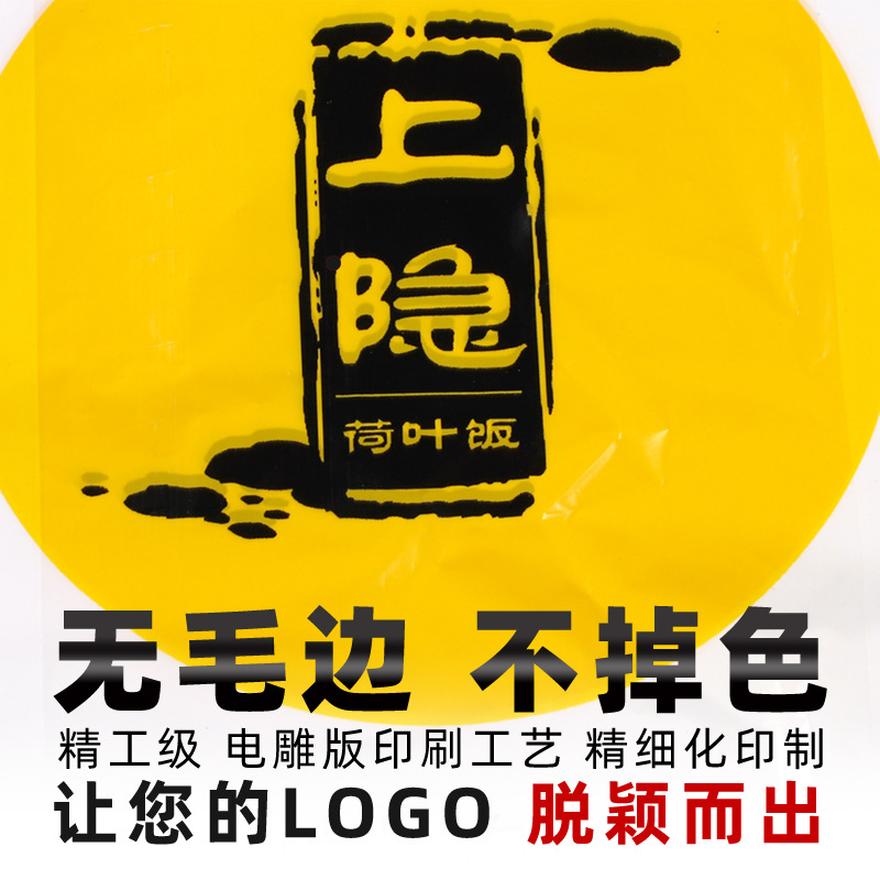 Customized LOGO degradable plastic bags, supermarket takeout packaging, food, pharmacy, fruit, advertising packaging, plastic handbags details Picture