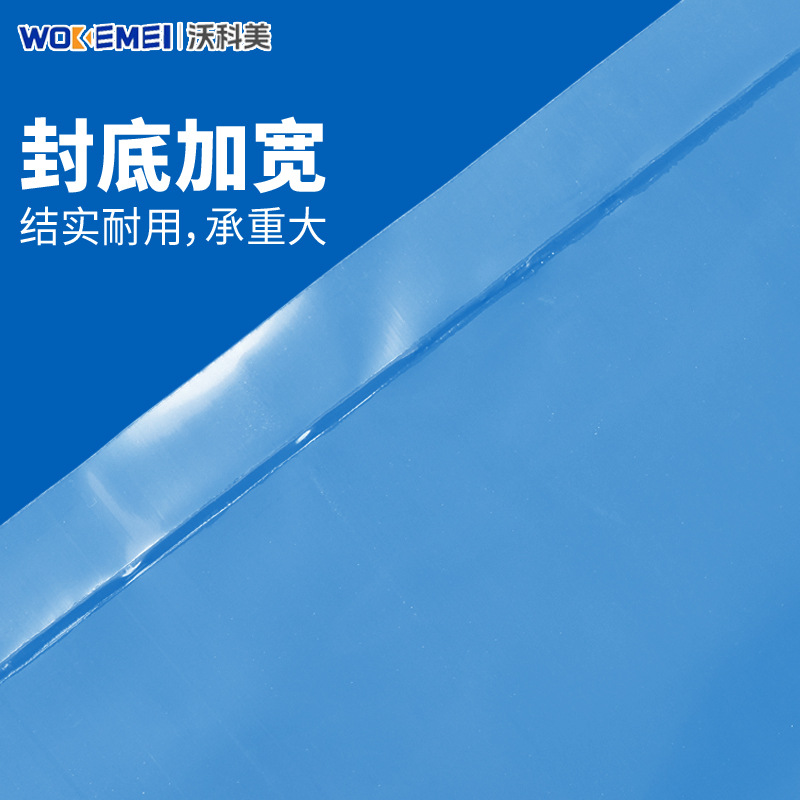 高压袋平口袋工业食品内档茶叶苹果防冻腌菜塑料包装袋批发详情图4