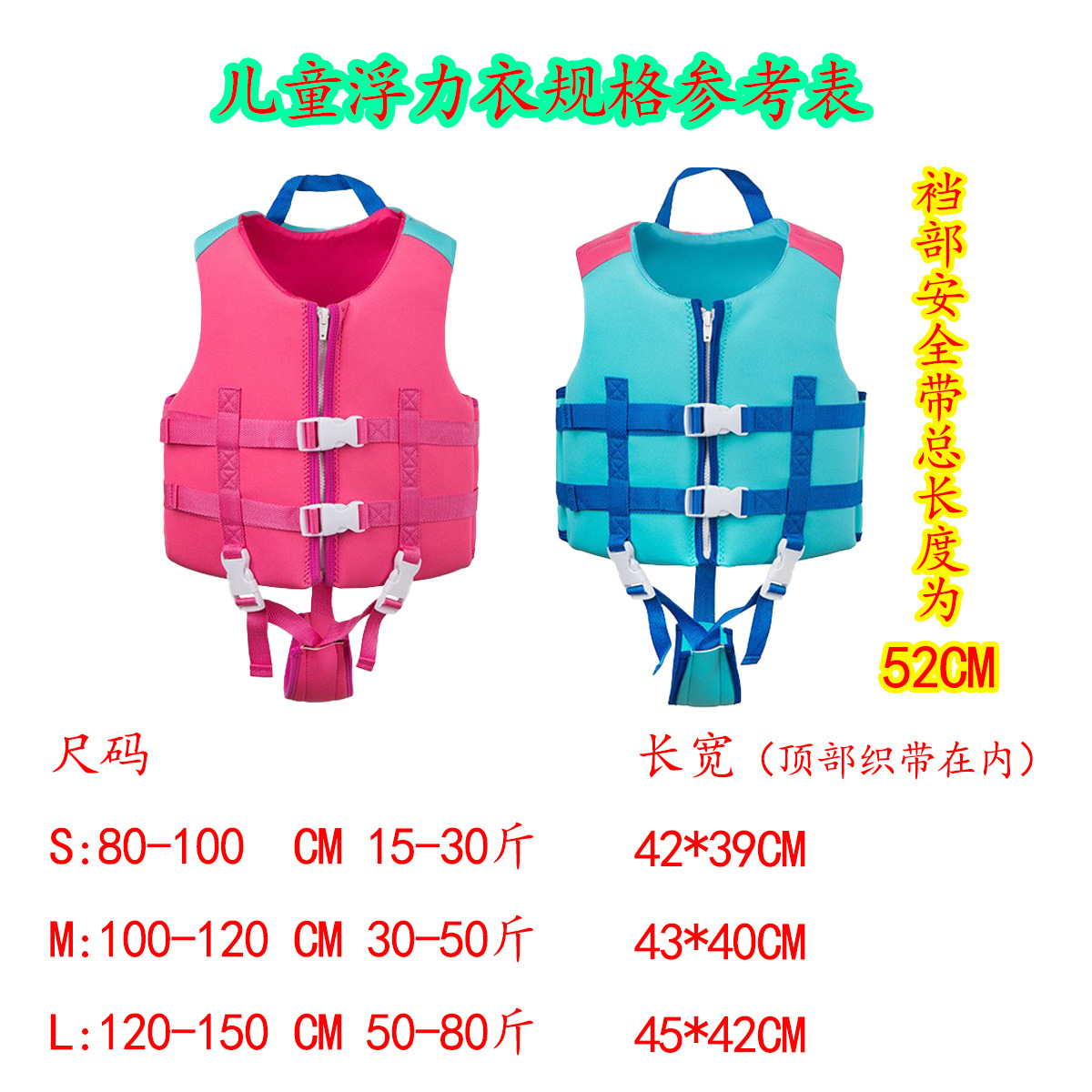 潜水设备/.水上用品产品图