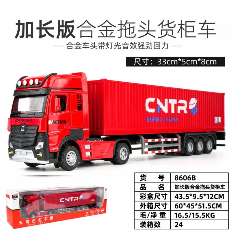 其它仿真模型玩具实物图