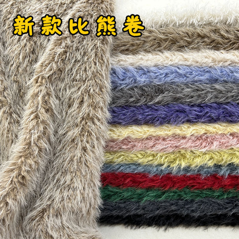 新款比熊卷700贵妃托卡女装鞋帽箱包靠垫抱枕毛绒玩具纺织面料涤纶皮革化纤柔软舒适