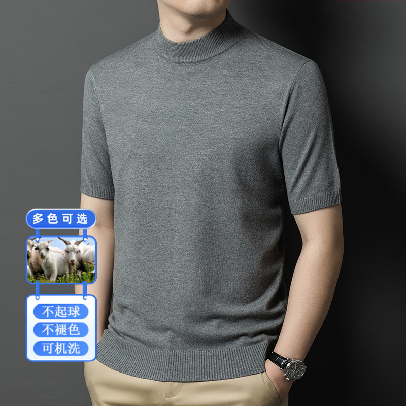 Men's autumn and winter semi-high-neck wool knitted sweater, short-sleeved, slimming, fashionable and versatile business casual base layer, made of textile fabric Specification image