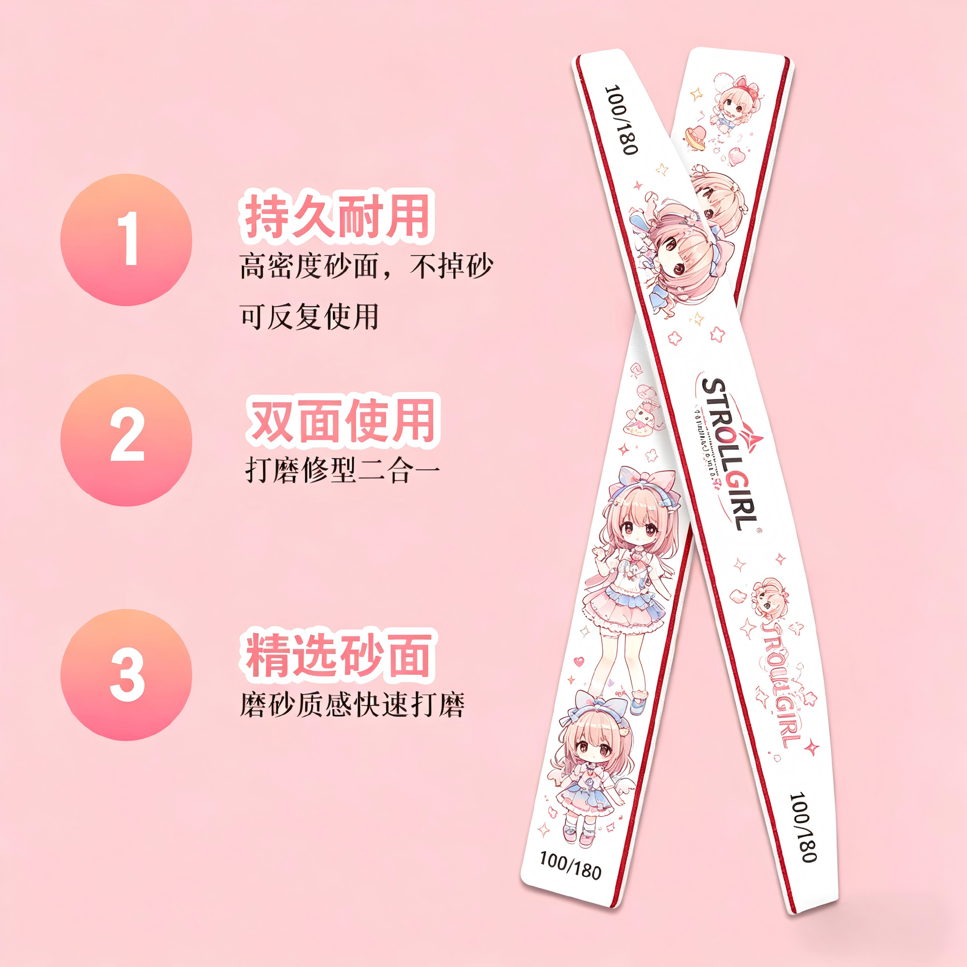 Q版软萌少女印花指甲锉日系治愈风白砂锉修型打磨条美甲搓条 Specification image