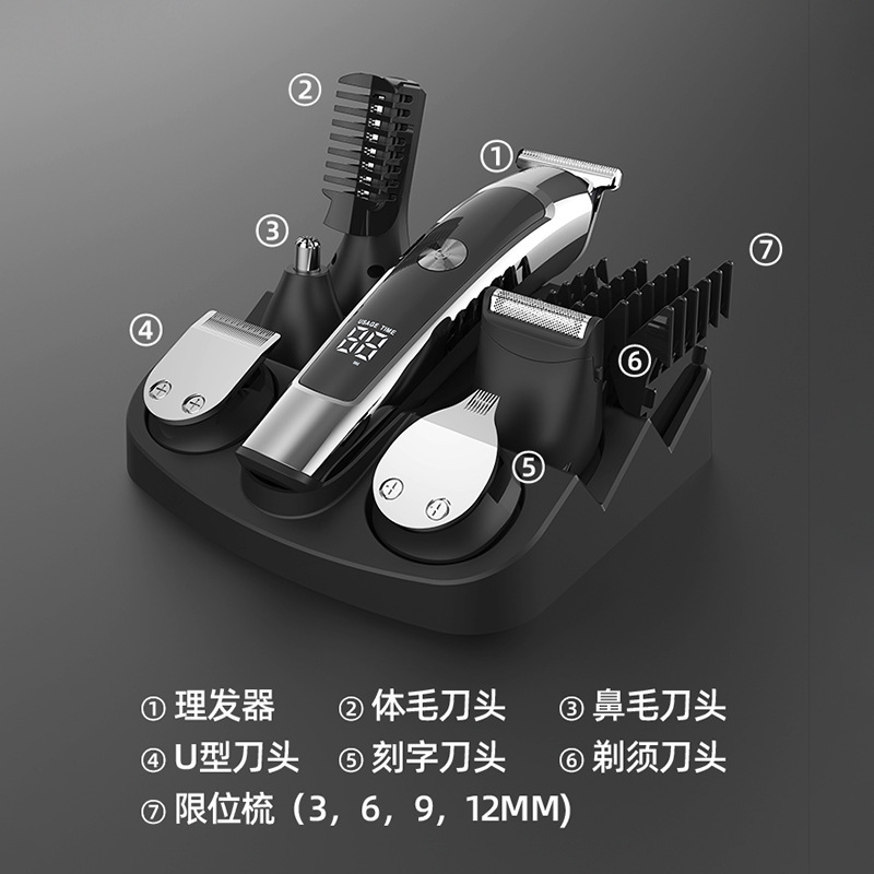 Multifunción recargable eléctrico barbero lavado shaver seis en uno LCD pantalla digital home facializer set Application Scenario