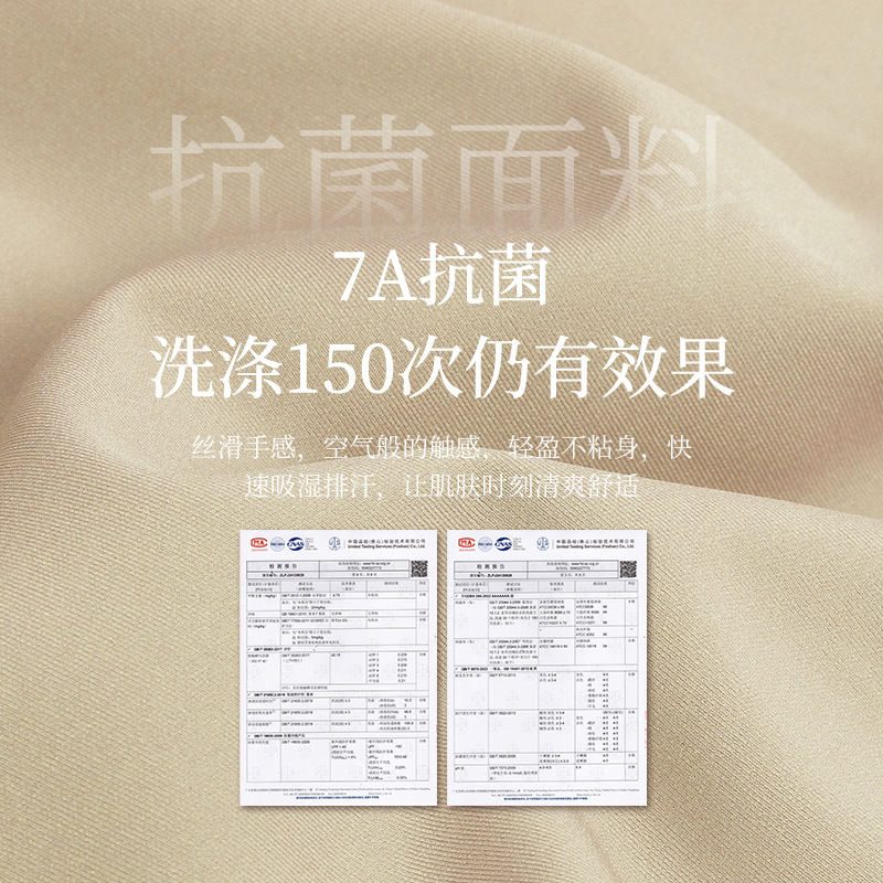 无痕文胸实物图