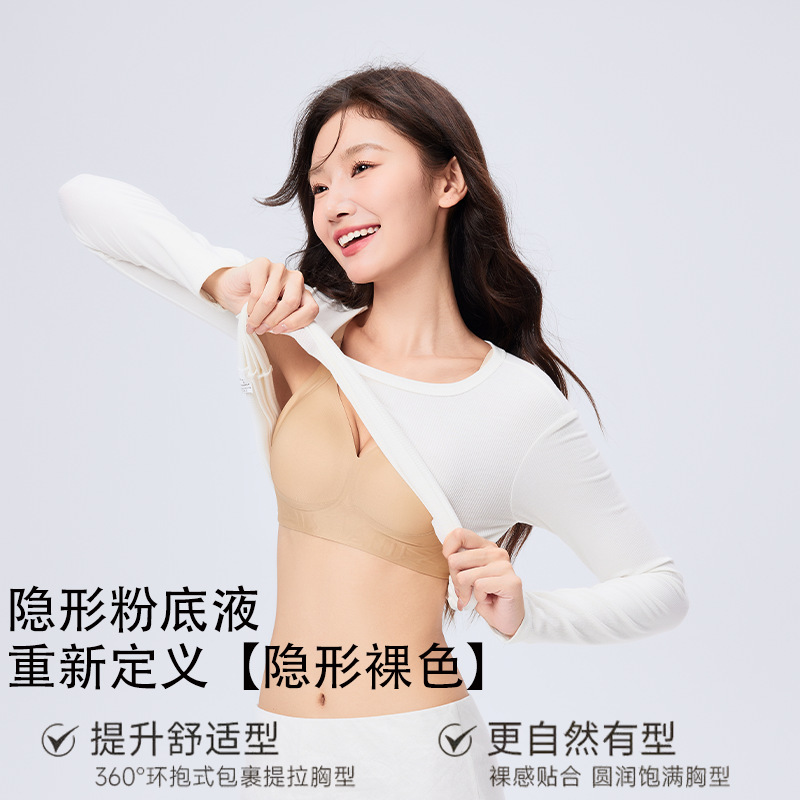 内穿t恤实物图