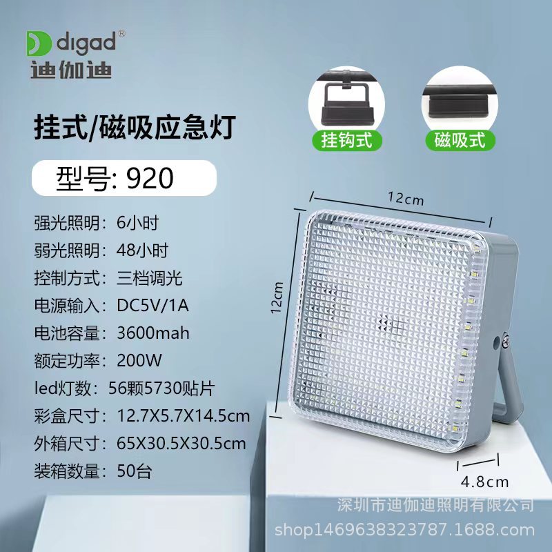 LED charging bulbs, emergency camping tents, night market stalls, household hanging lights, lighting fixtures, commercial lighting Application Scenario