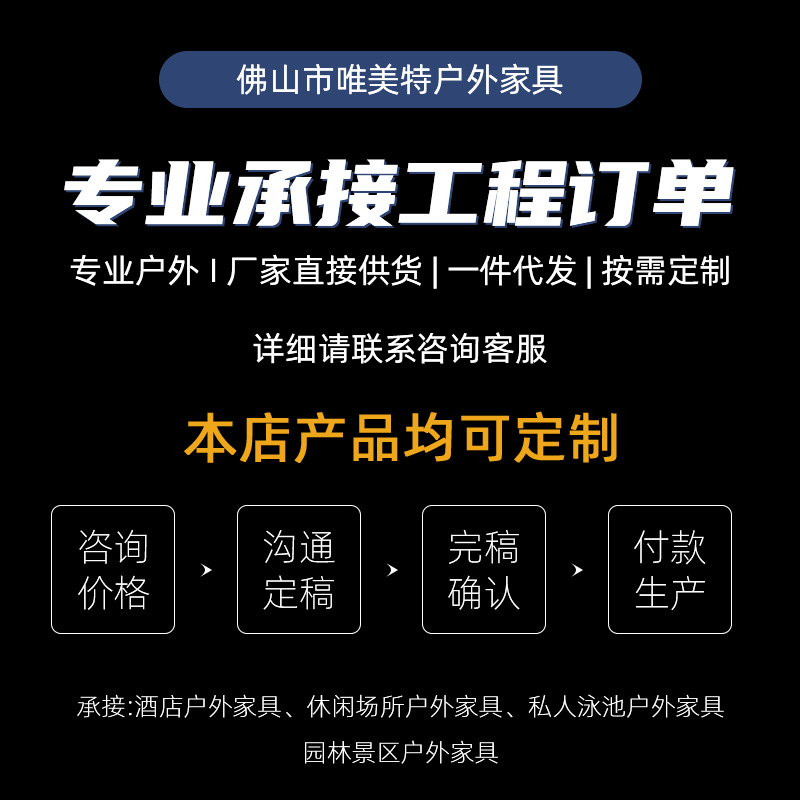 高档户外躺椅别墅酒店泳池躺椅室外休闲花园庭院柚木防水防晒躺床 家装建材 客厅家具 懒人沙发 Application Scenario