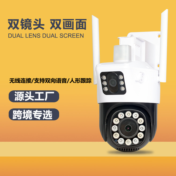 ICSEE Xiongmai WIFI gun Ball dual-eye high-definition surveillance camera 1080P outdoor night vision mobile phone remote waterproof