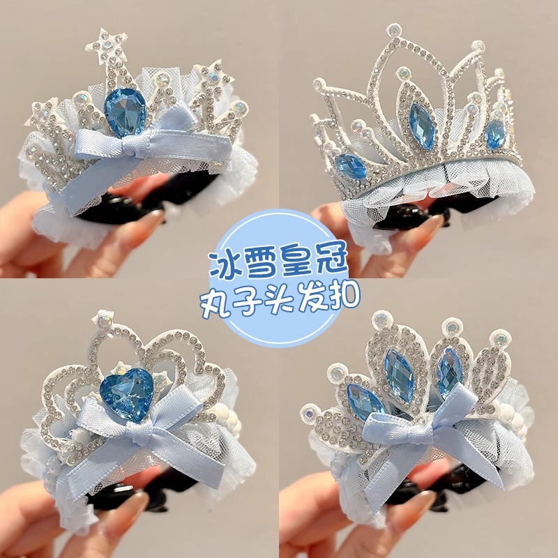 艾莎公主儿童发饰皇冠头箍宝宝盘发扣发夹丸子头发卡头饰饰品