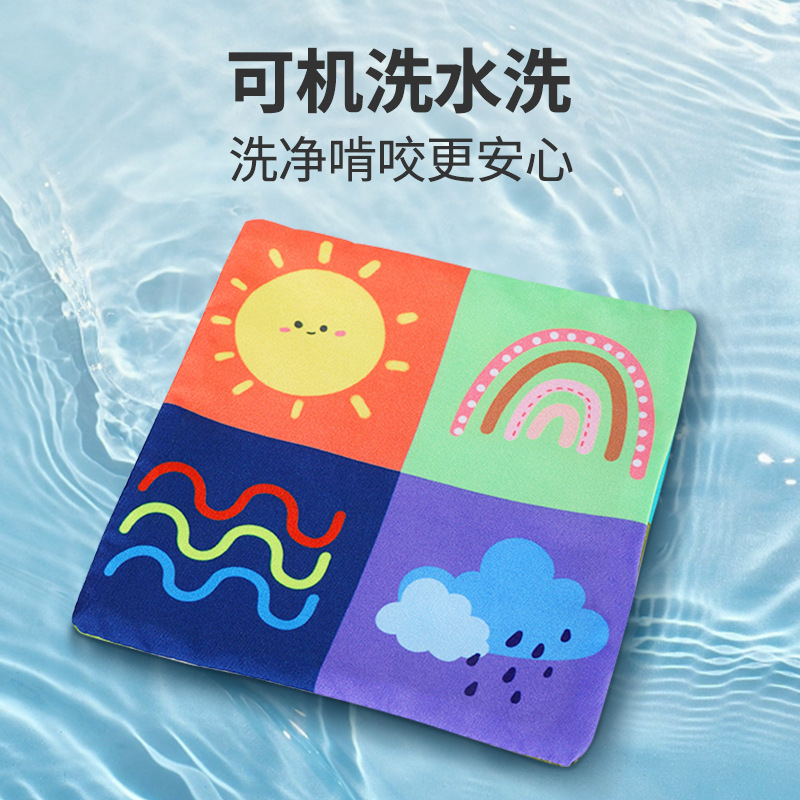 宝宝手指抽纸巾锻炼玩具早教安抚撕不烂纸巾盒宝宝布书婴儿玩具跨境儿童益智启蒙用品细节图