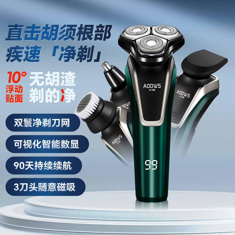 Men's High-Power Full-Body Washing Intelligent Digital Display Charging Multi-Blade Razor, Cross-Border Household Appliances, Personal Care Appliances Application Scenario