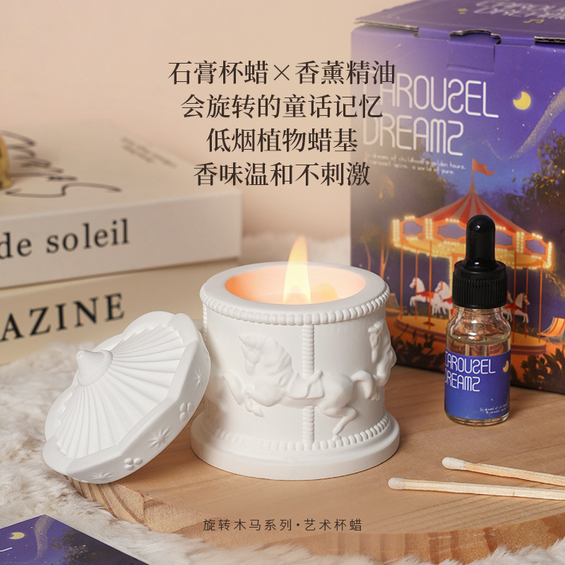 跨境旋转木马扩香石香薰摆件卧室高级感圣诞蜡烛伴手礼