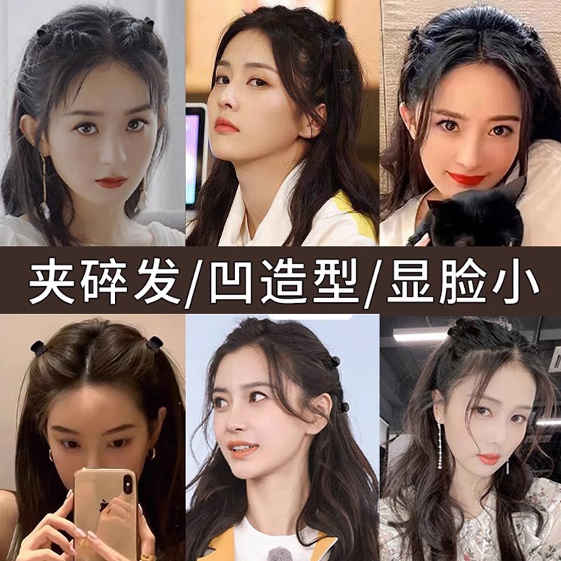Elegant and refined pumpkin bun hair clip, high school ponytail fixed hairpin, half-tied hair accessory at the back of the head, high-end hairpin Specification image
