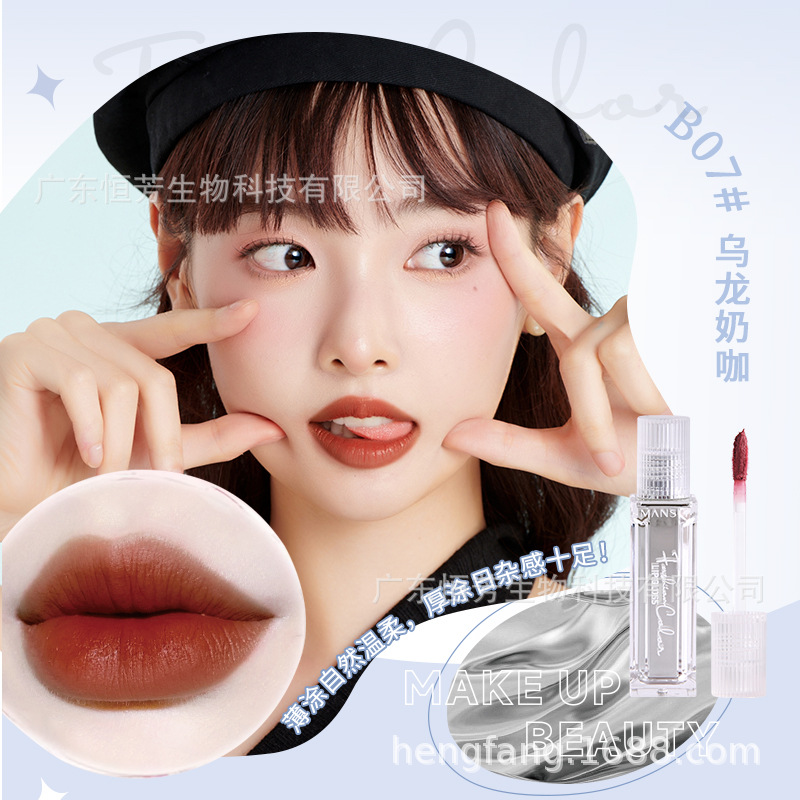 Mansili non-stick cup milk mist lip gloss has a fine texture and cross-border lipstick lip gloss beauty cosmetics factory wholesale Specification image