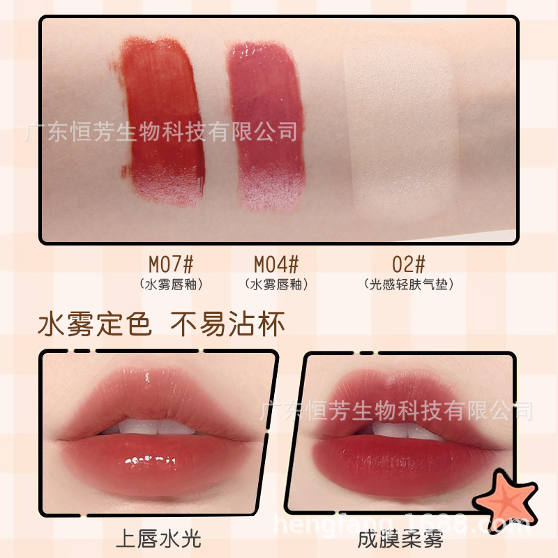 Mansili Prosperity Dolphin Beauty Gift Box Lip Gloss 2 Cushions, Cute and portable, 8 a.m. Commuting packaging Specification image