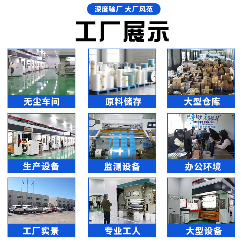 High-definition transparent self-sealing bags, plastic food bags, flat-bottomed zipper bags, for packaging tea, nuts and snacks Application Scenario