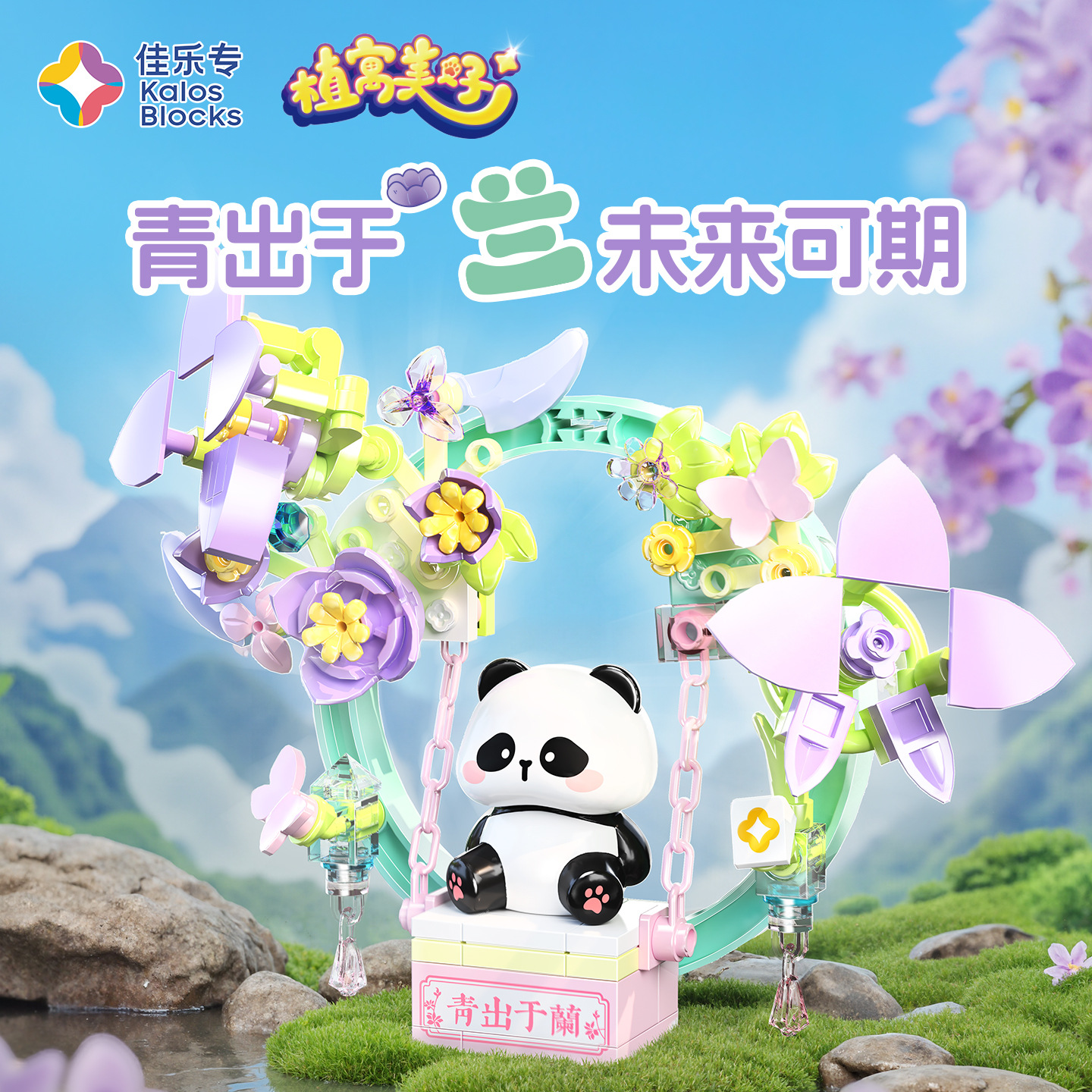 import产品图