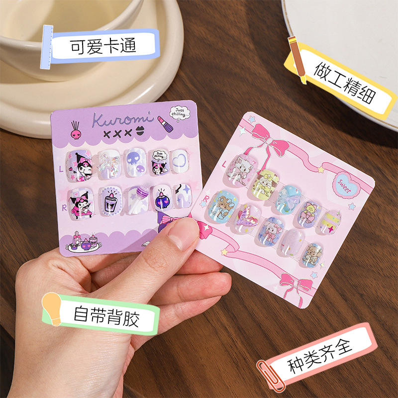 美甲饰品实物图