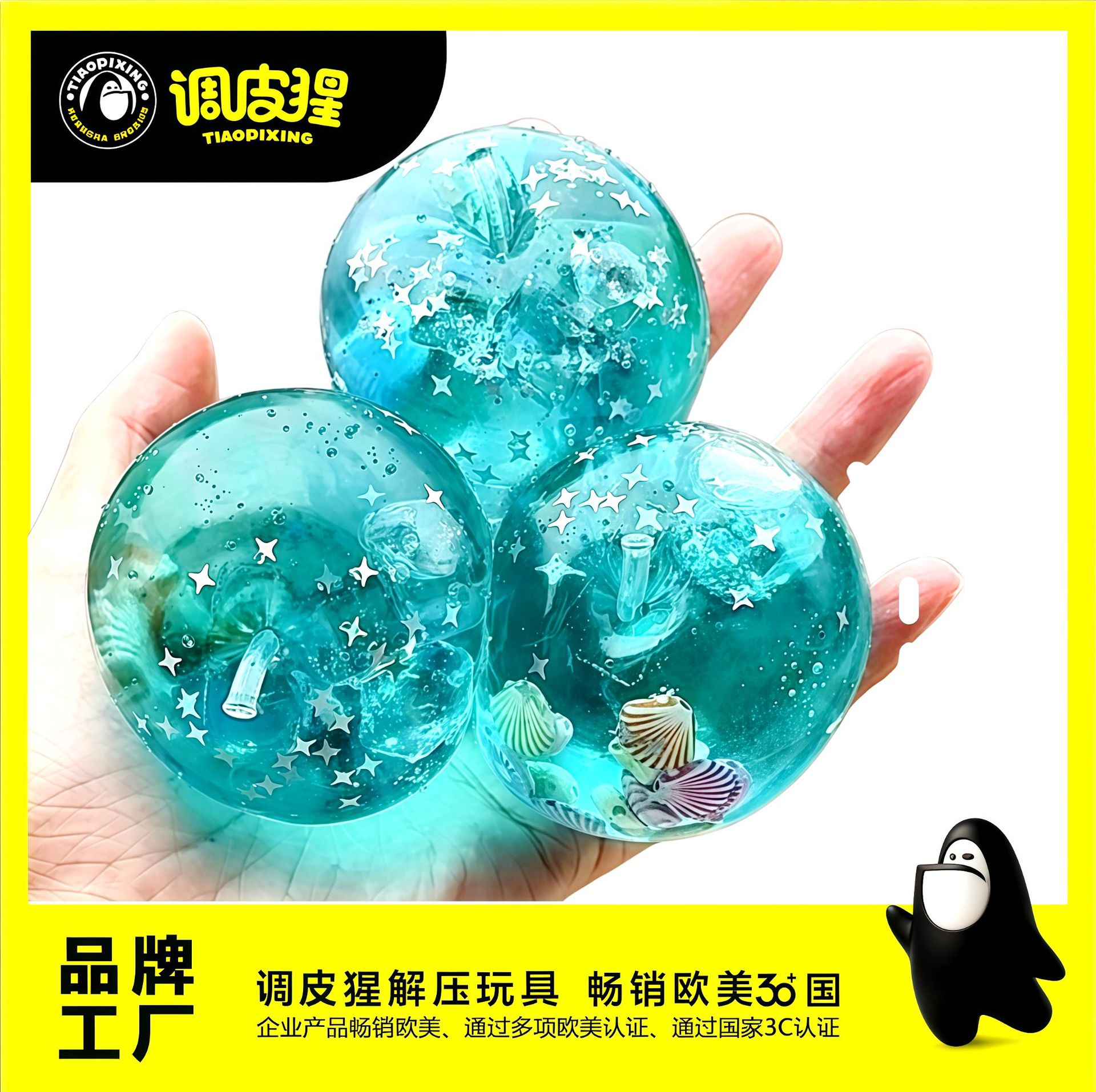 Xiaohongshu's same style of ocean apple ice cubes, maltose candy stress-relieving toys, handcrafted balls, new and unique stress-relieving and entertaining toys