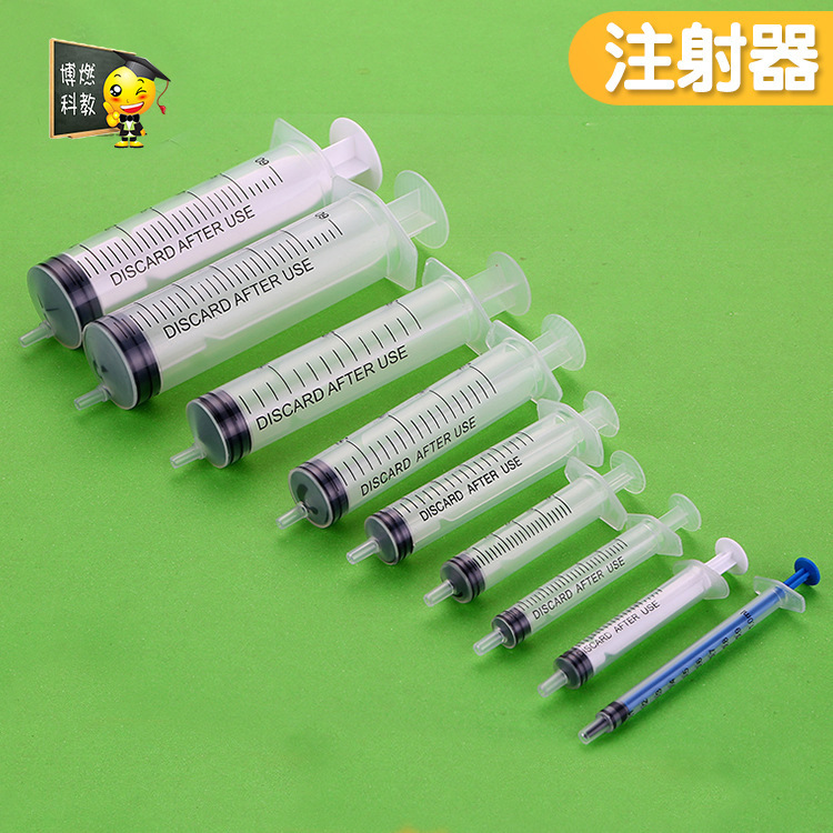 DIY科技创意小制作套装抽水气筒儿童科学实验配件益智玩具无头针管通用医疗器具